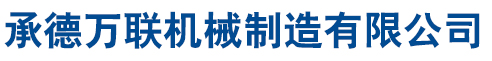 任丘市潔澳化工有限公司